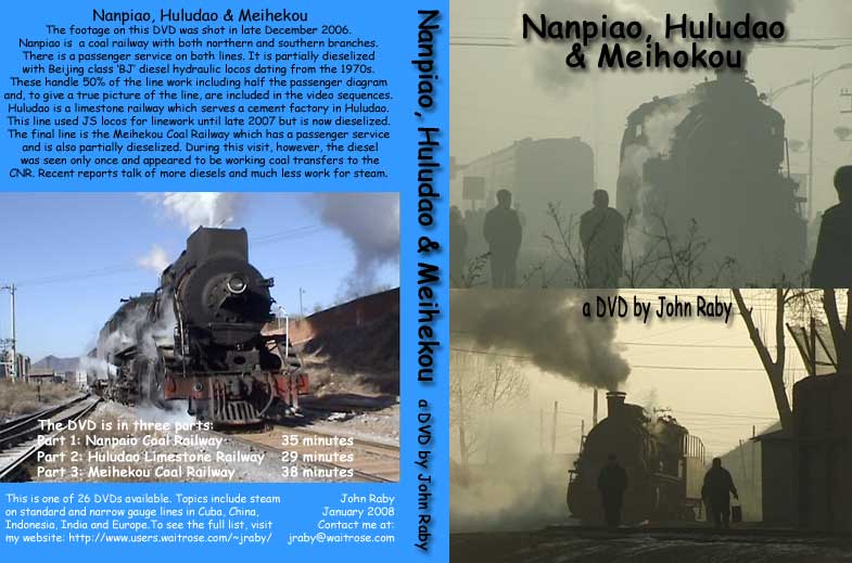 NanHulMei DVD